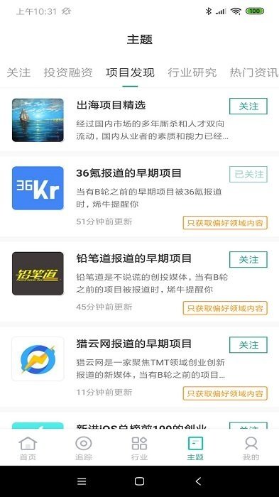 烯牛数据官网