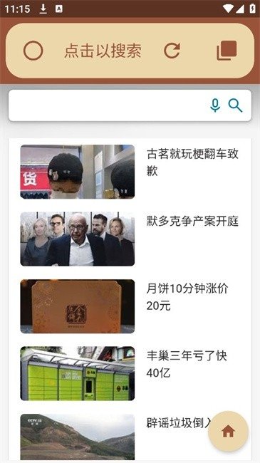 Cookie浏览器手机版下载