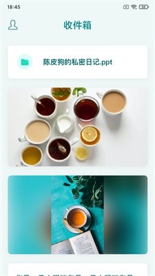 知拾收藏app下载官网最新版