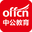 中公教育手机版