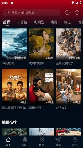 赤兔视频追剧免费下载