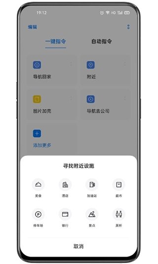 OPPO小布助手下载官网版