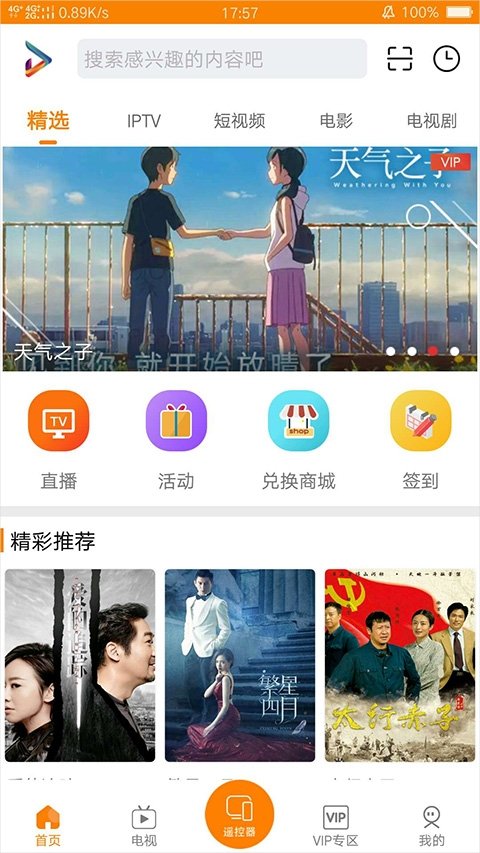 吉智视频下载