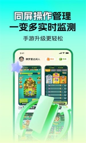 嗖嗖云手机app免费下载