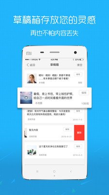 罗定e天空下载app