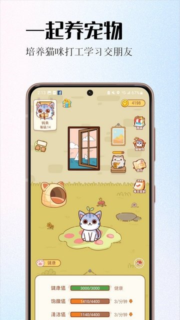 情侣签app最新版