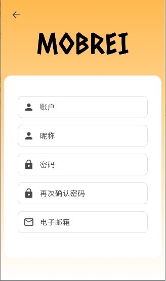 mobrei发电所官方最新版