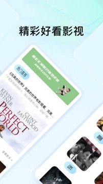 蜂鸟追剧2024最新版