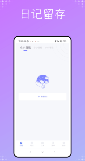 秘密杂货铺app最新版下载
