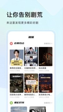 蜂鸟追剧2024最新版