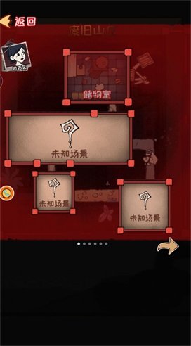 逃脱饥荒城手游最新版