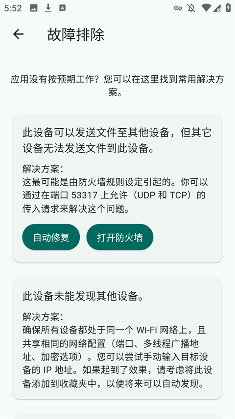 1771041130186382.png 51b1dc26c01e9a0be585a89d054ec051.png