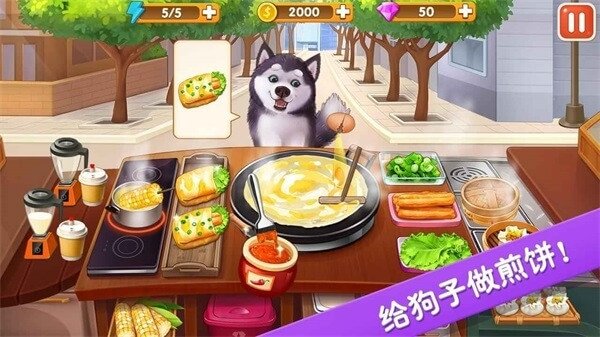 楼下的早餐店无广告版