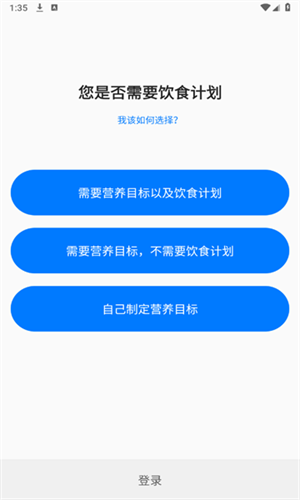 Elavatine软件免费版