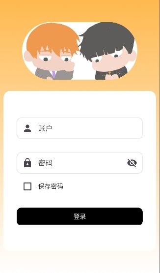 mobrei发电所官方最新版
