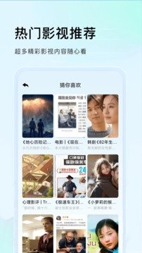 蜂鸟追剧2024最新版