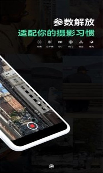 飓风相机app官方下载