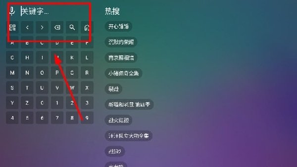 巧技追剧TV官网下载