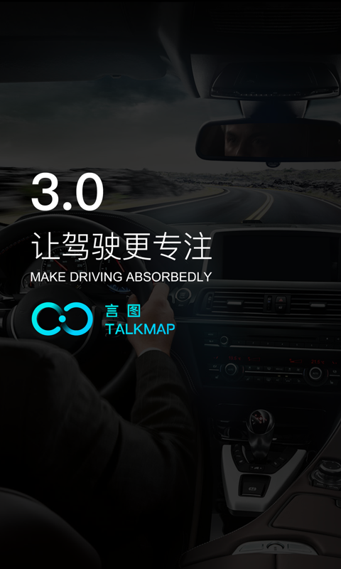 言图app官方最新版