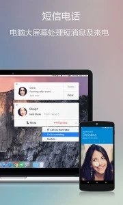 airdroid手机远程控制手机