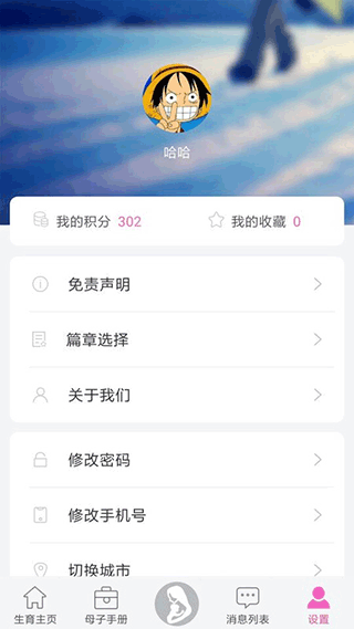 小蝌蚪app最新版