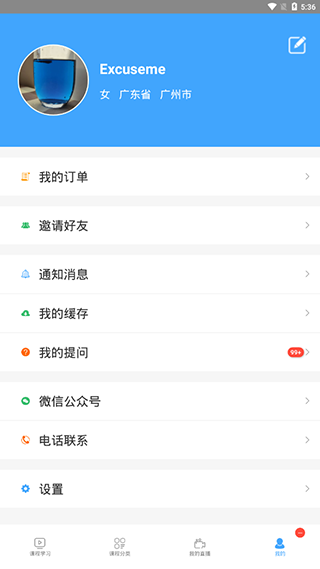 必过题库手机app下载安装