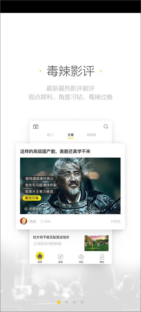 美剧星球app最新版