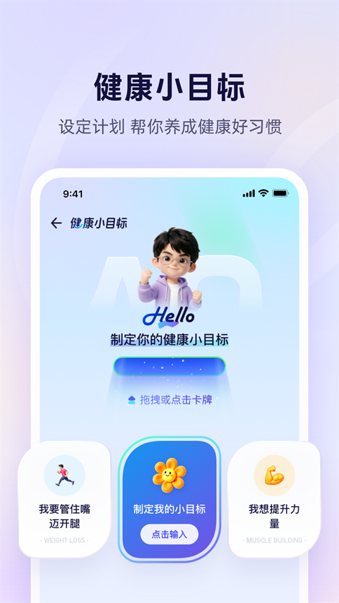 蚂蚁阿福官方版App下载