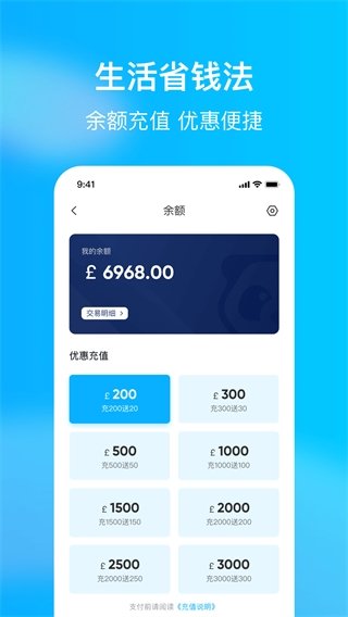熊猫外卖app安卓版