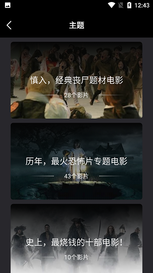 蓝魅app最新版下载