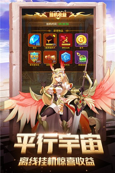 闪烁之光安卓版