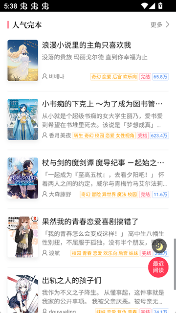 皮皮喵漫画免费阅读下载  免费安卓版 0