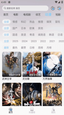 恋鱼影视官方下载安装