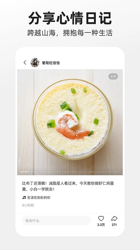 快手大屏版最新版本