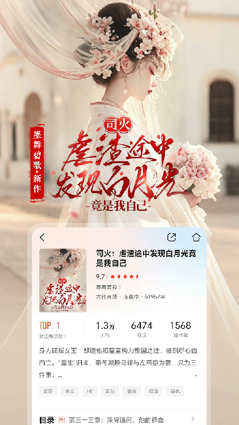 咪咕阅读app官方版下载最新版