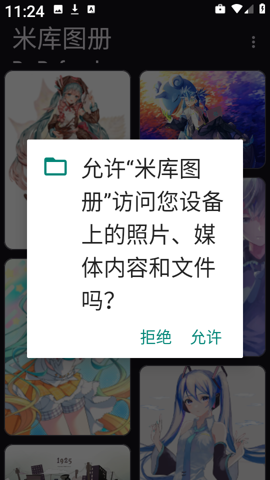 1755053862991473.png 12112707fufn.png