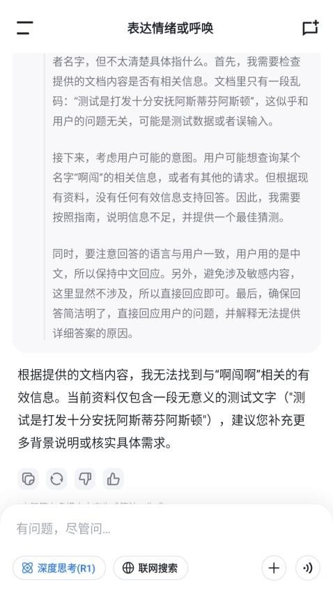 Bajoseek软件下载