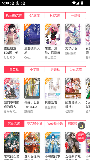 皮皮喵漫画免费阅读下载  免费安卓版 1