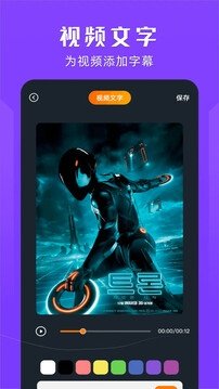 桃子视频播放器免费下载