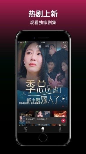 MoboReels安卓最新版