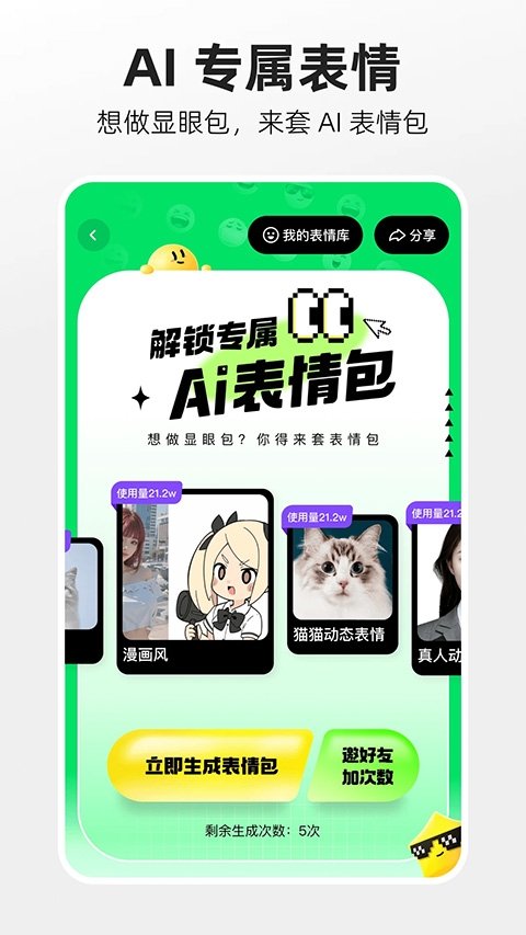 快手大屏版最新版本