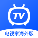 电视家海外版最新版本