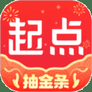 起点读书app最新版本