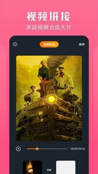 桃子视频播放器免费下载