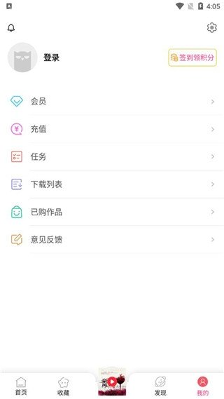 有声听书吧app手机版