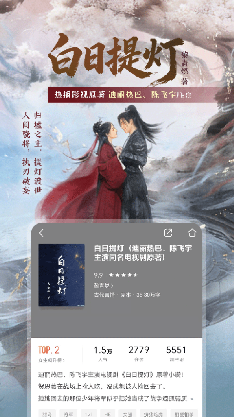 咪咕阅读app官方版下载最新版