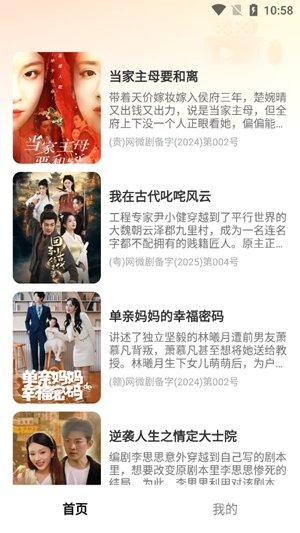 蛋黄花免费短剧最新版