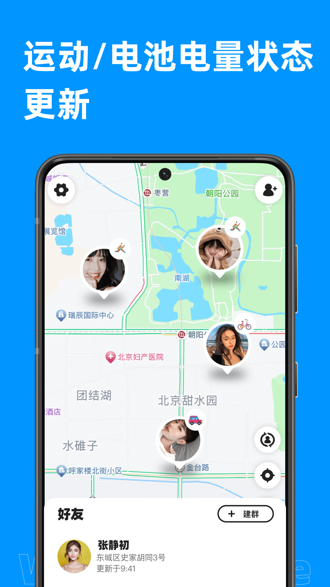 密度空间免费下载安装