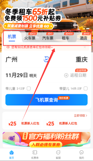 1764317291486209.png 20251128135338_90339.png
