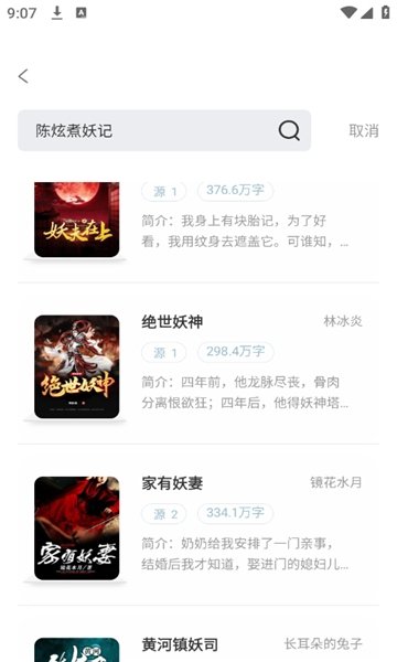 旷野书屋最新版下载安装手机版